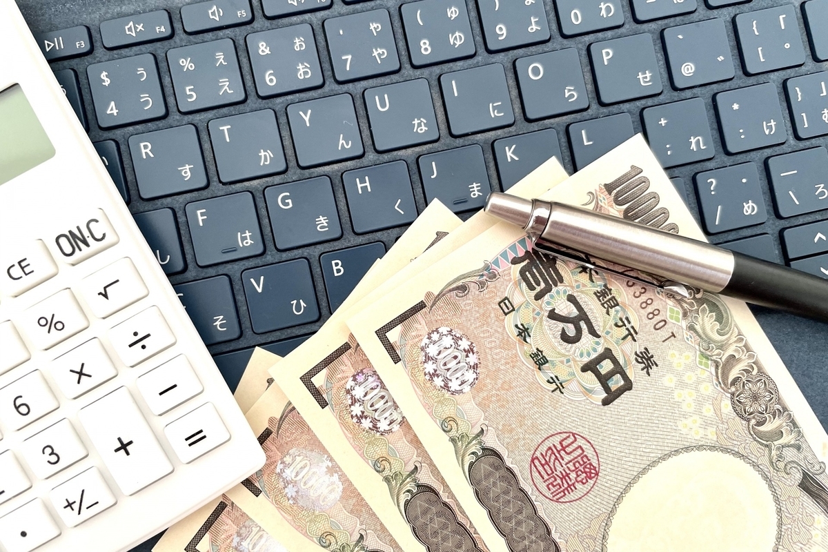 キーボードとお金とペン