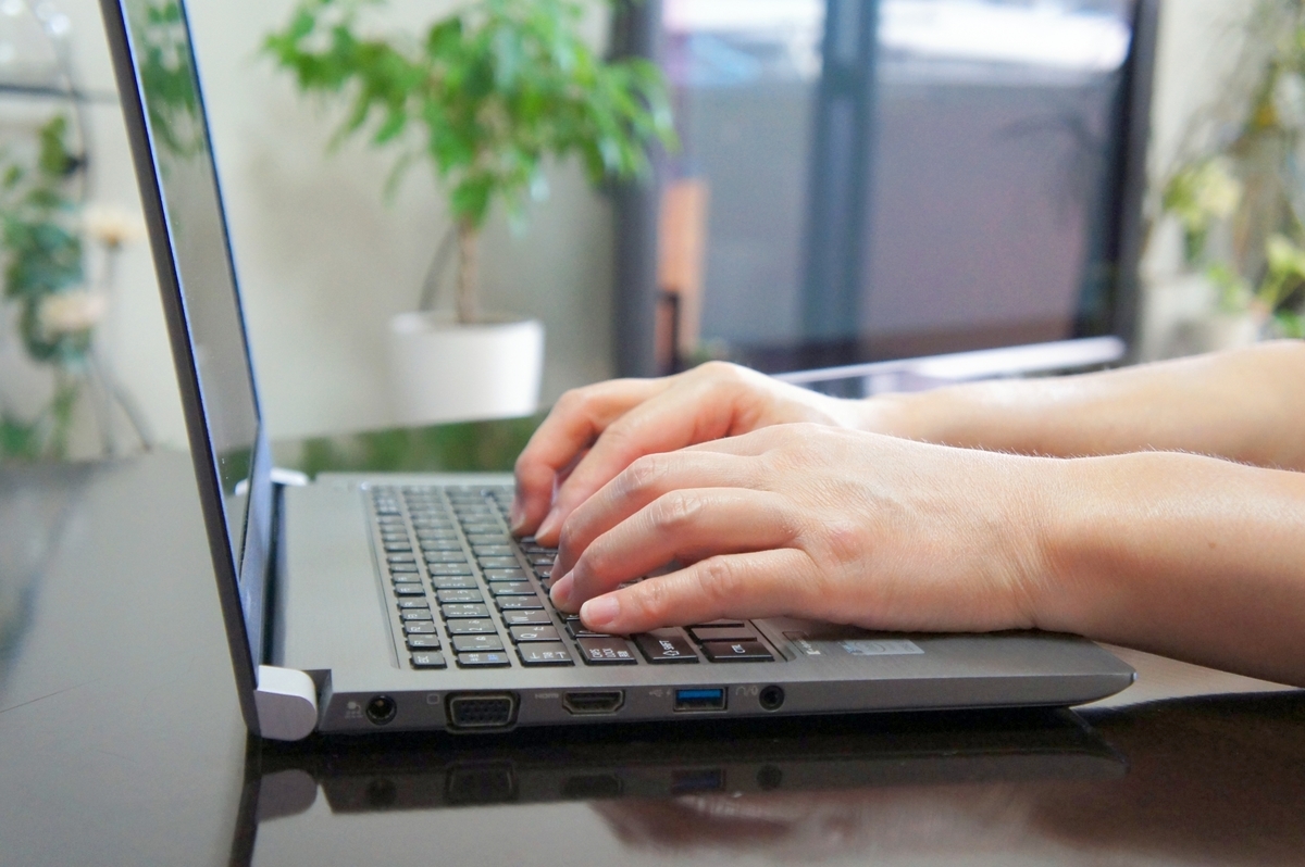 タイピングする手元