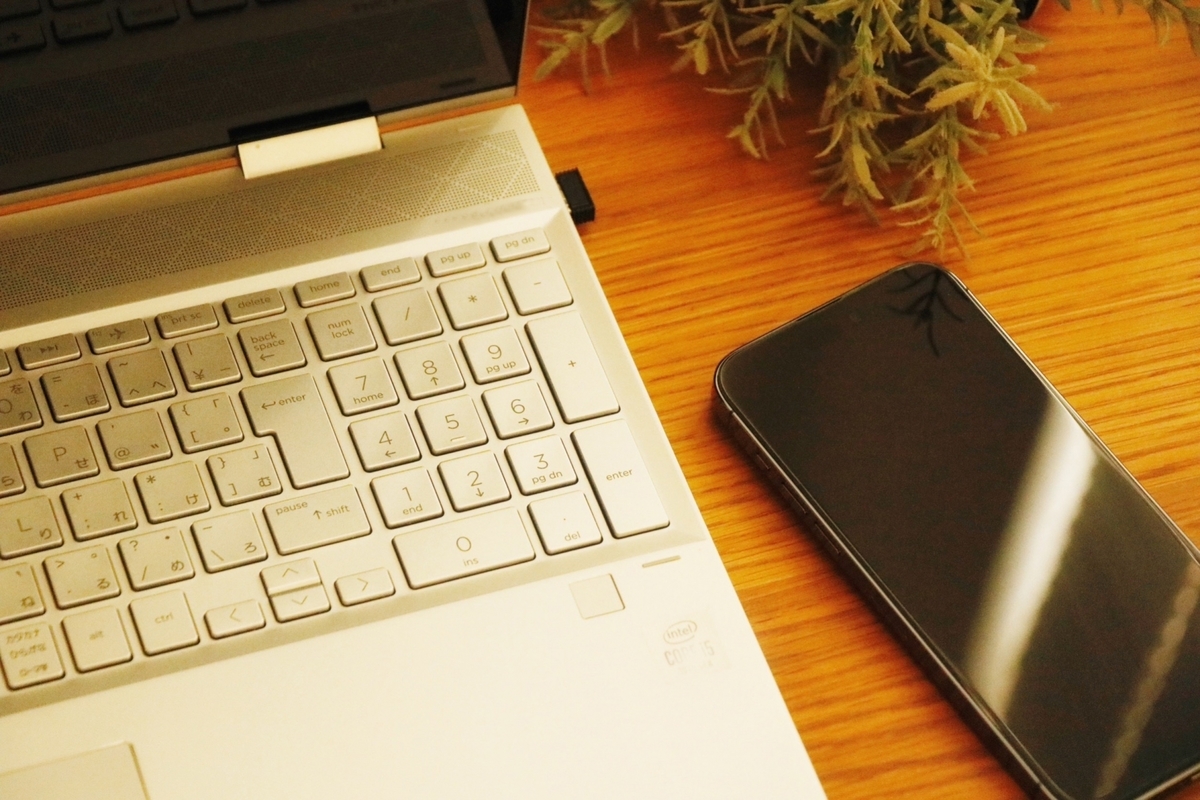 パソコンとスマートフォン