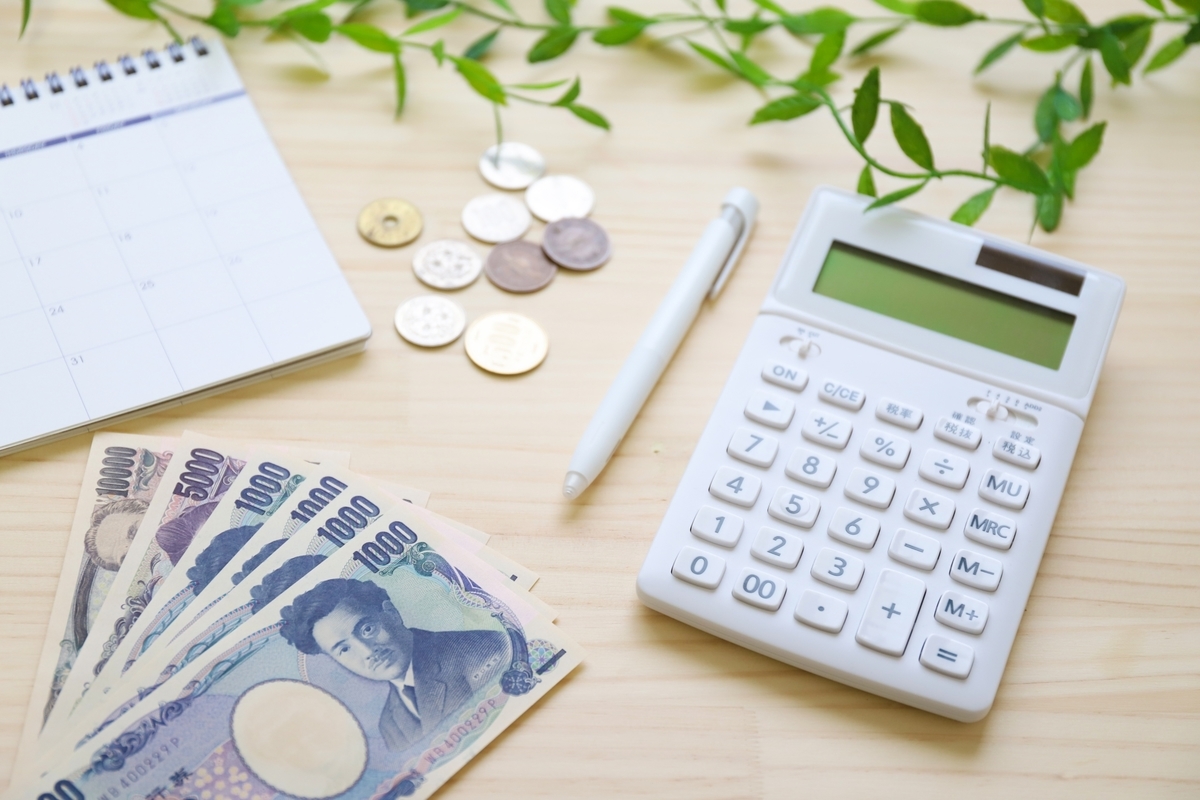 電卓とお金とカレンダー