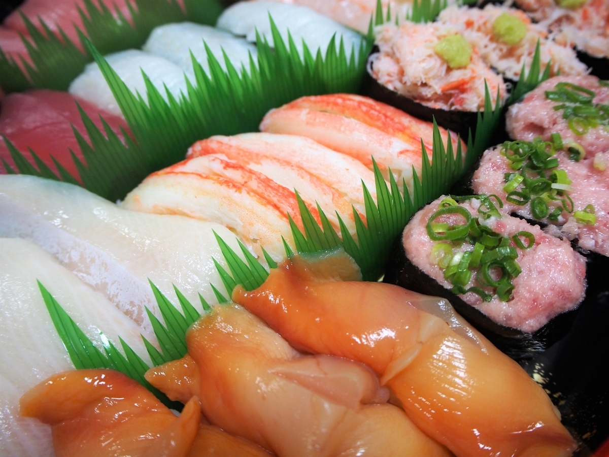 寿司の盛り合わせ
