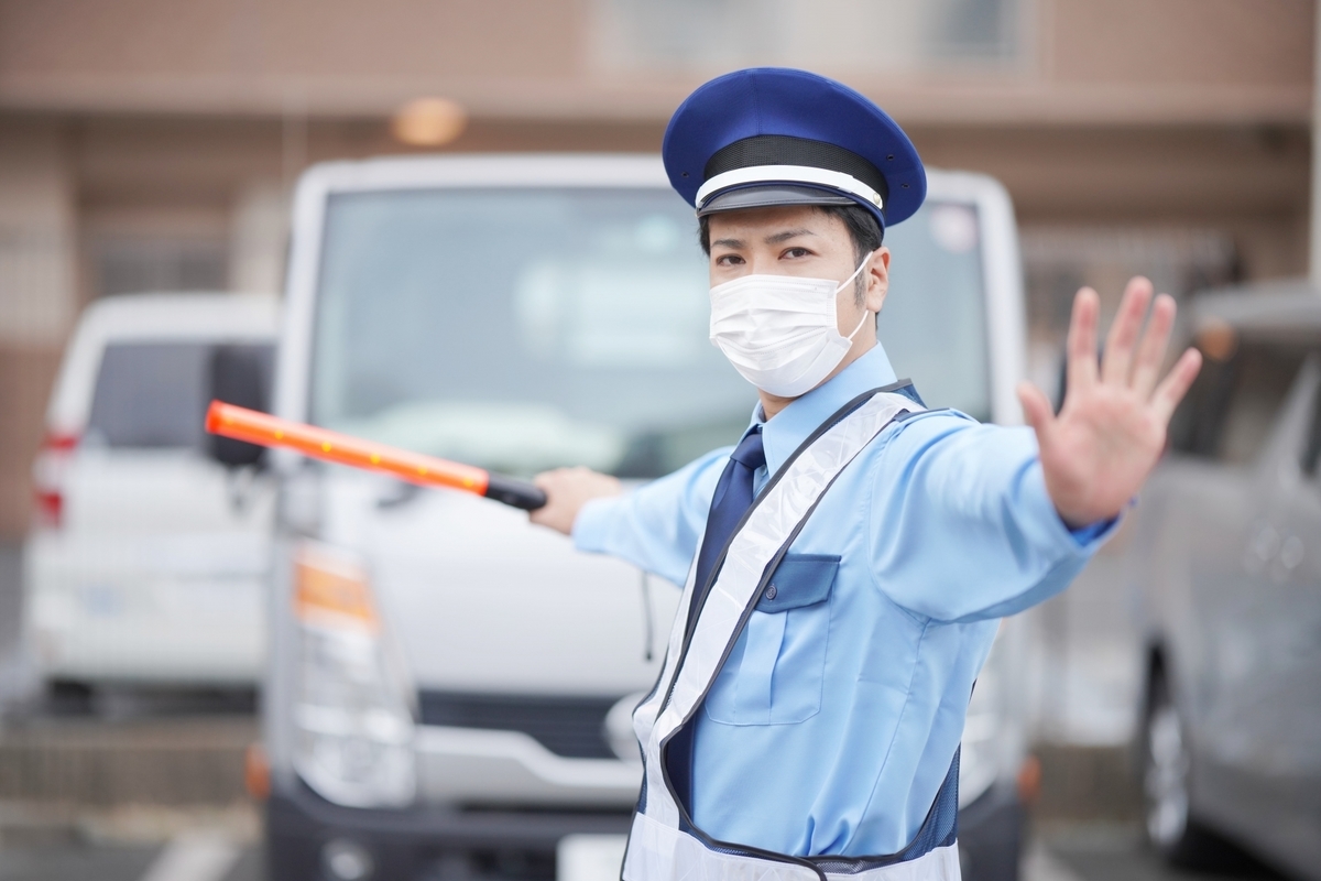 誘導をする警備員