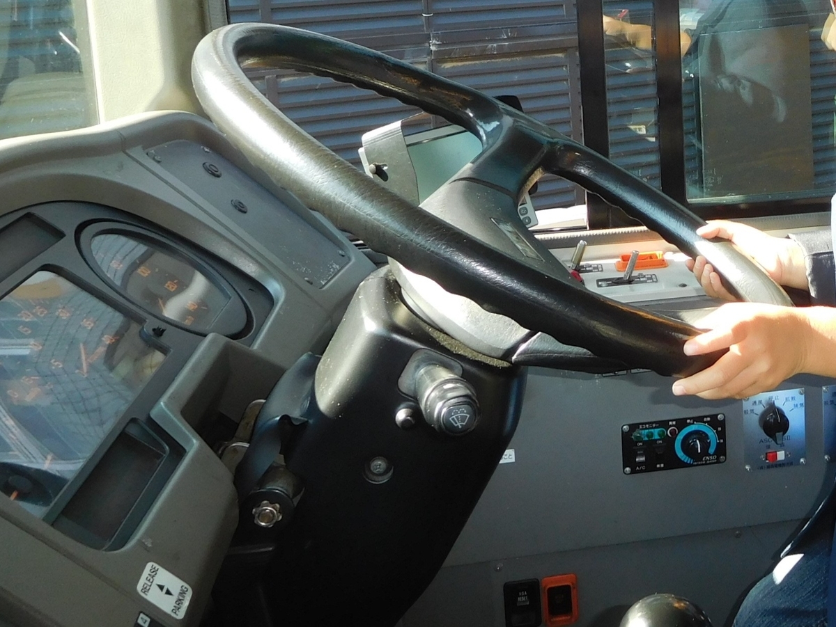 バスのハンドル