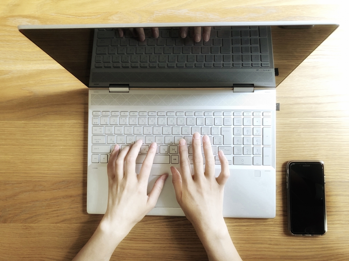 ノートパソコンとスマホ