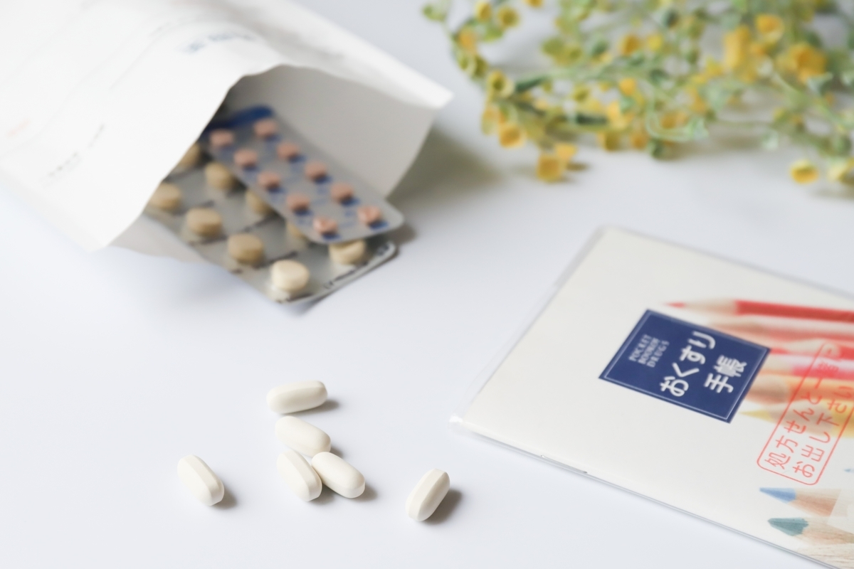 処方箋とおくすり手帳