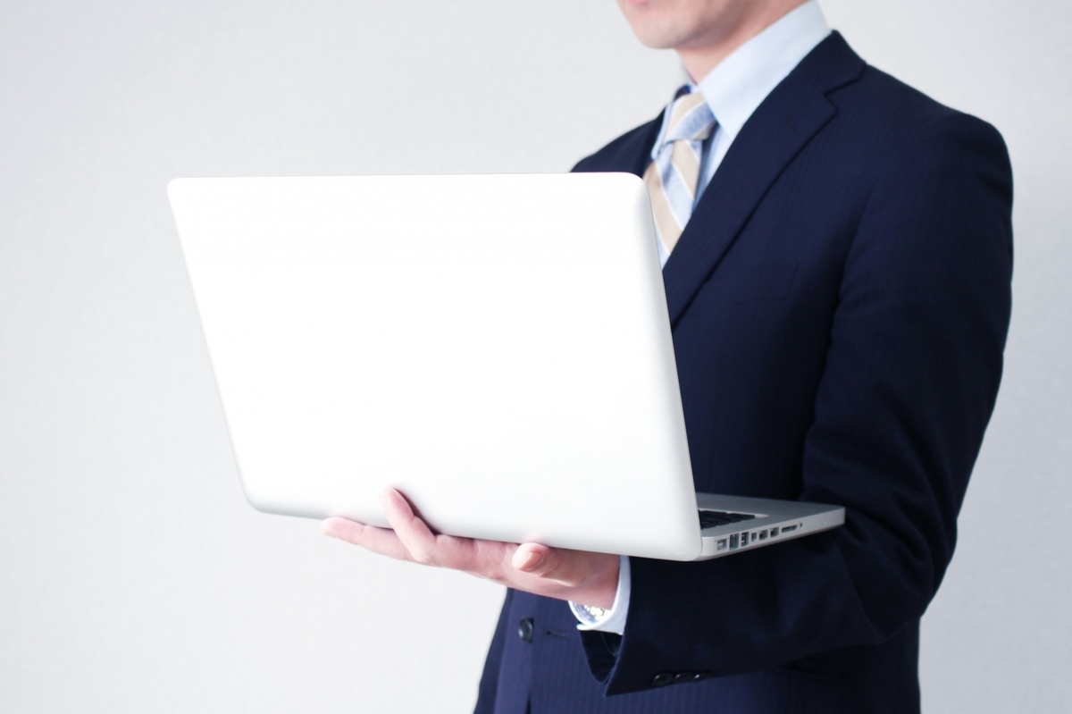 パソコンを手にしている男性