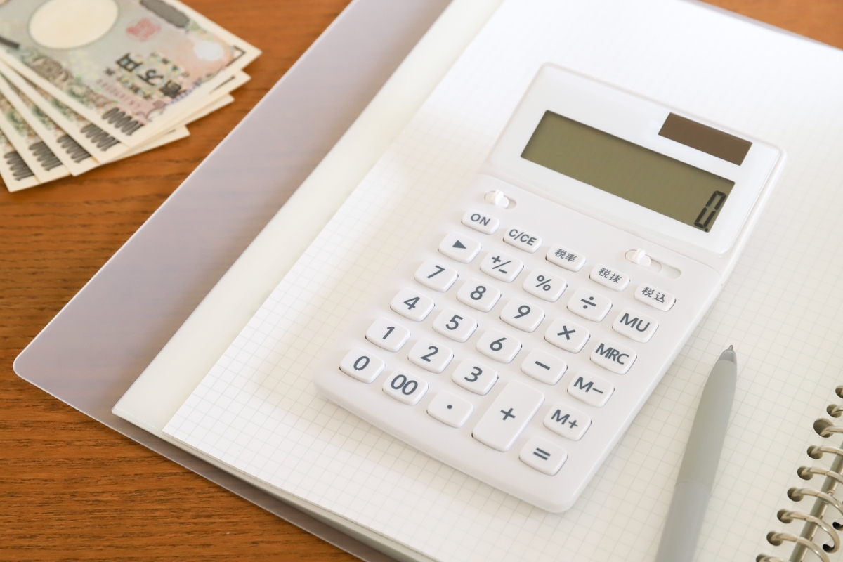 電卓とお札