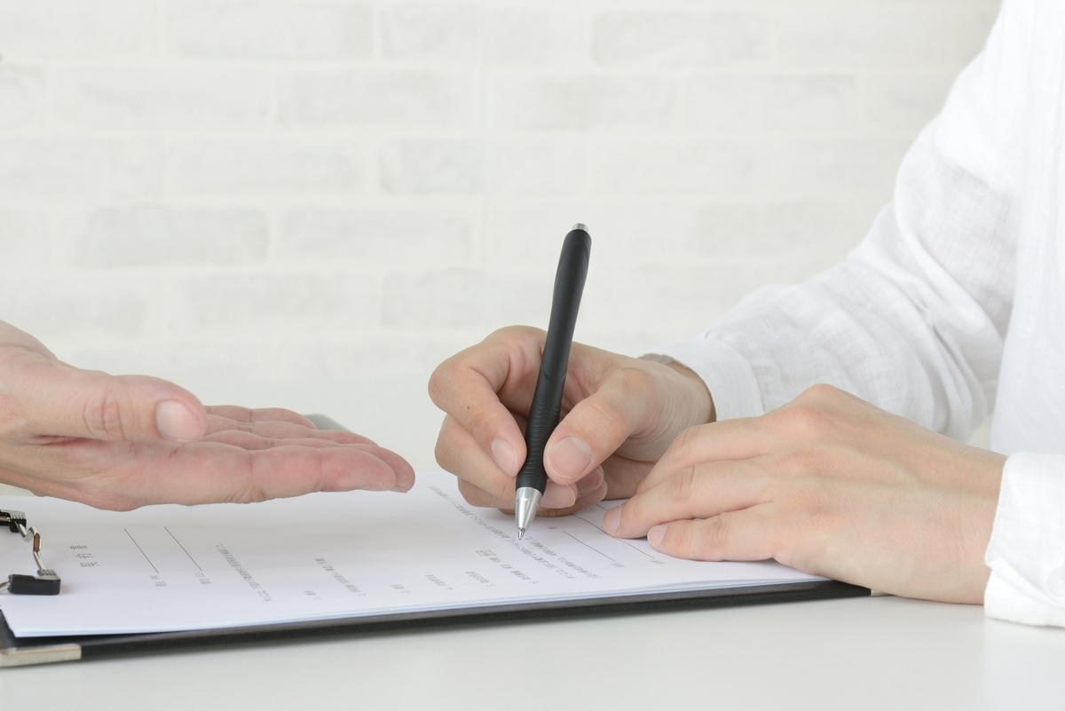 申請のイメージ