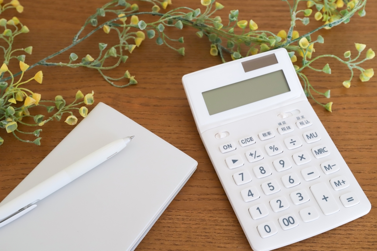 通帳と電卓
