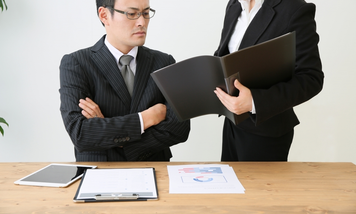 上司に相談する