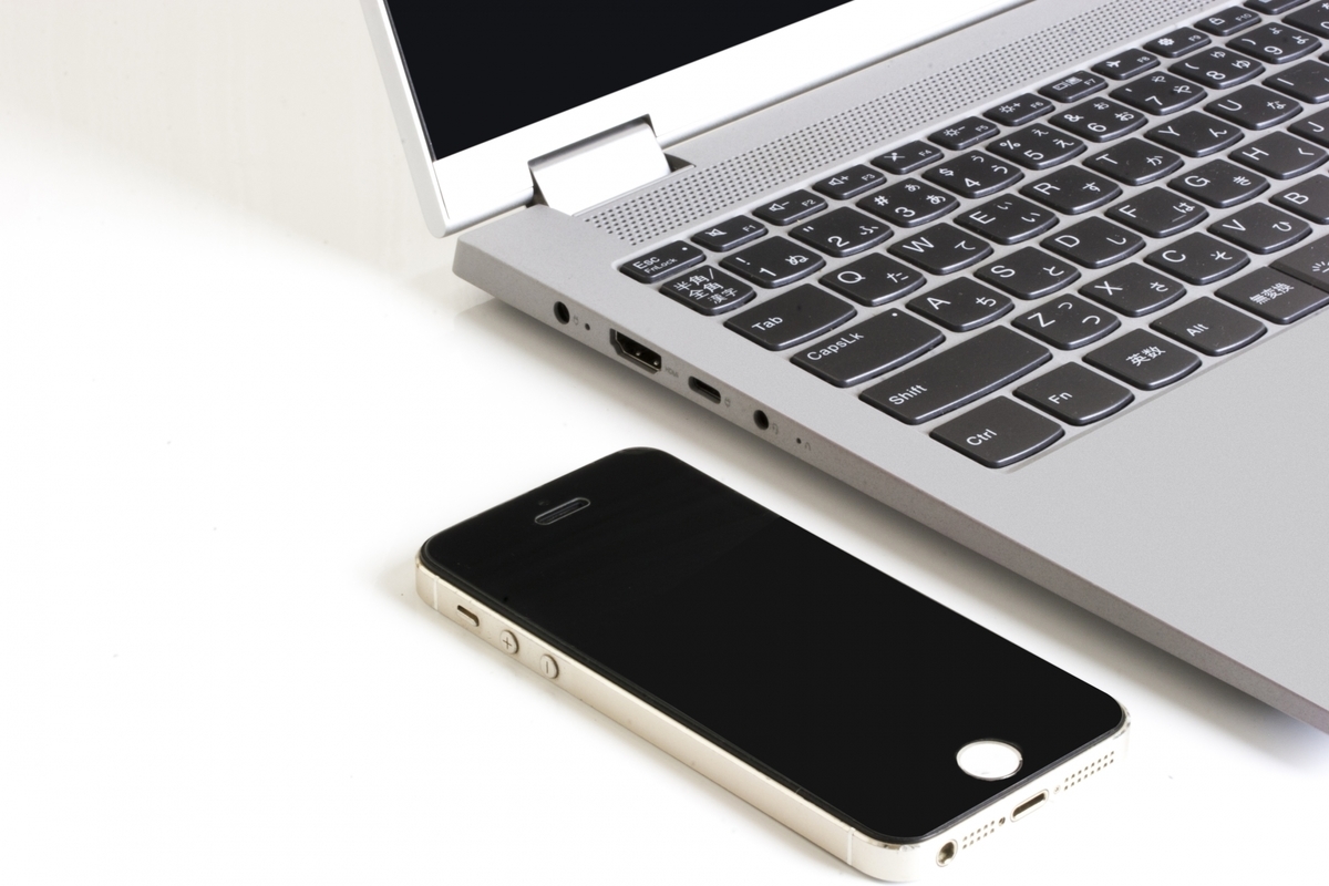 スマホと携帯電話