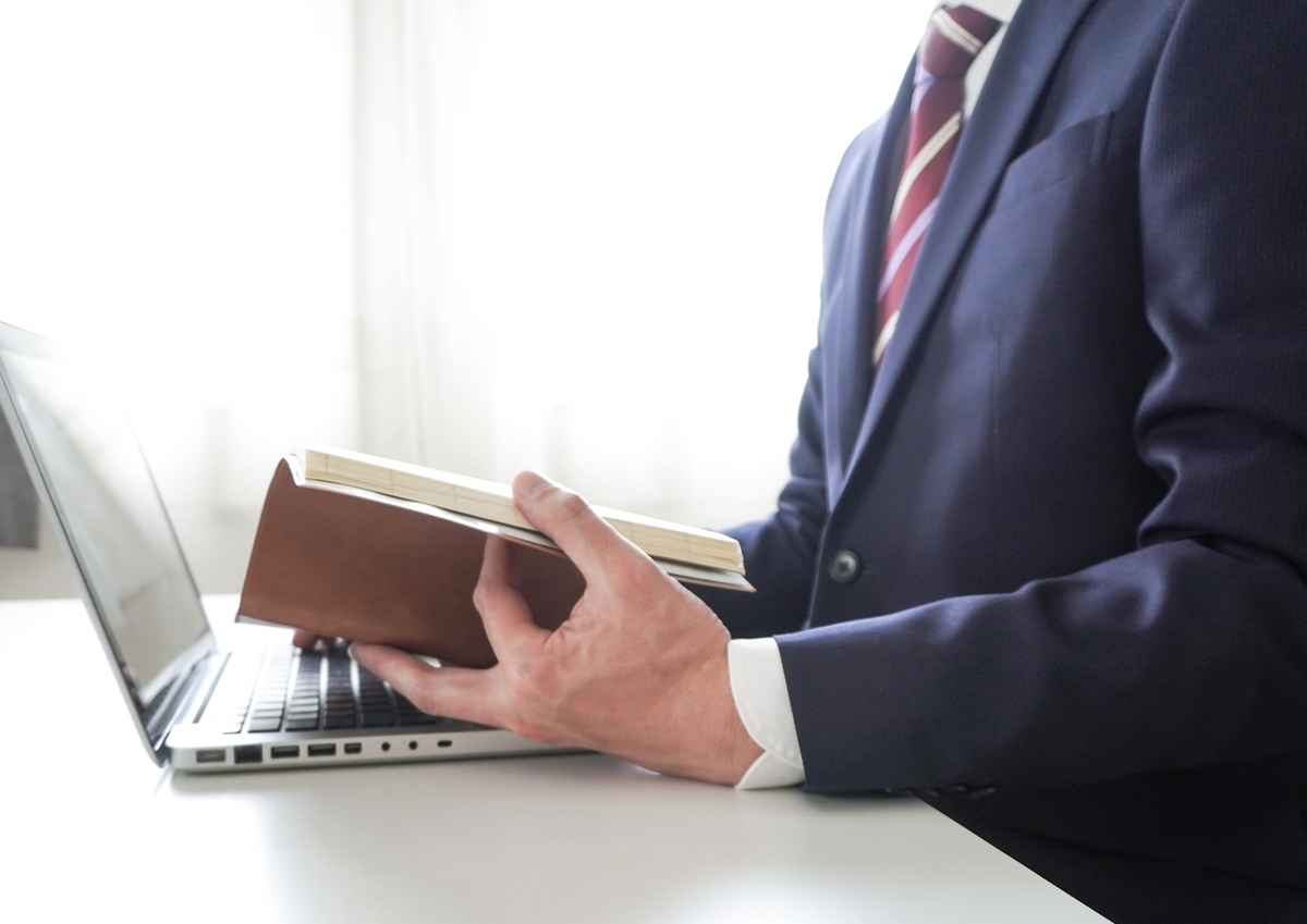 手帳をチェックする男性