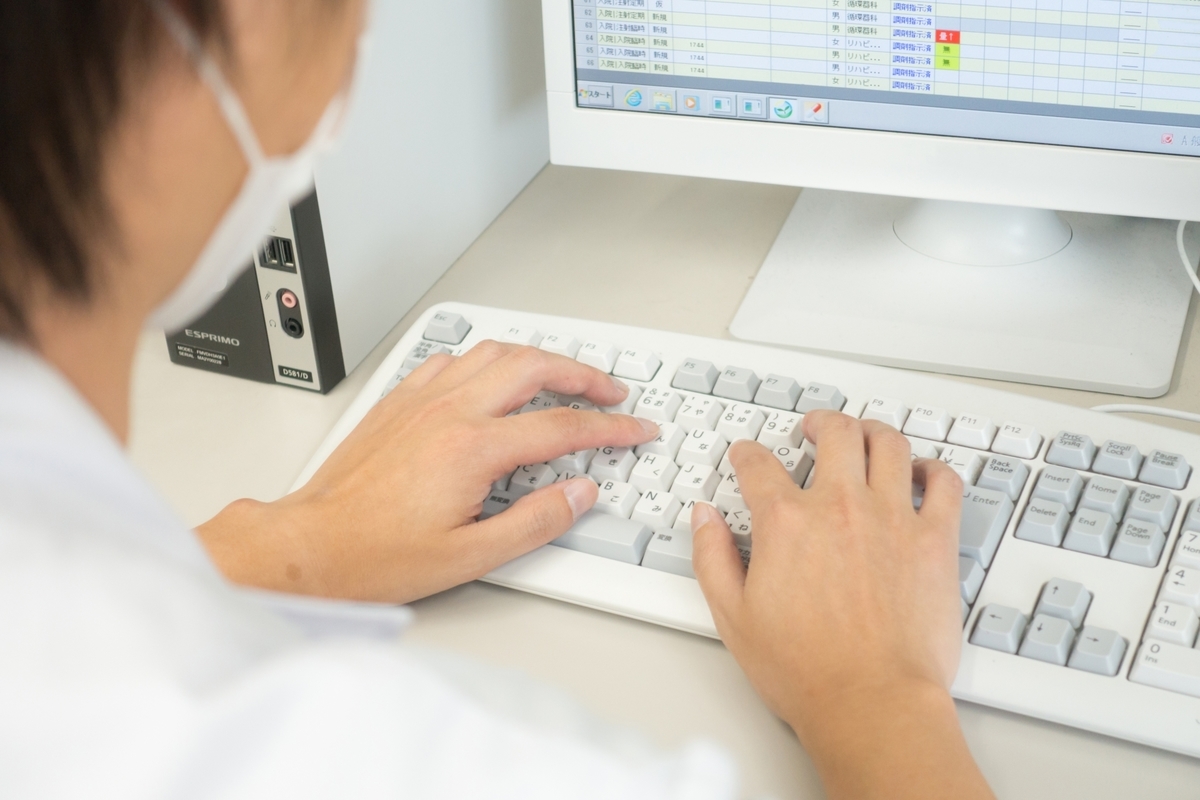パソコンで作業する医療従事者