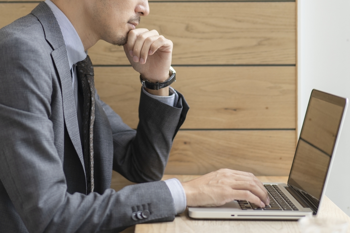 パソコンを見ている男性