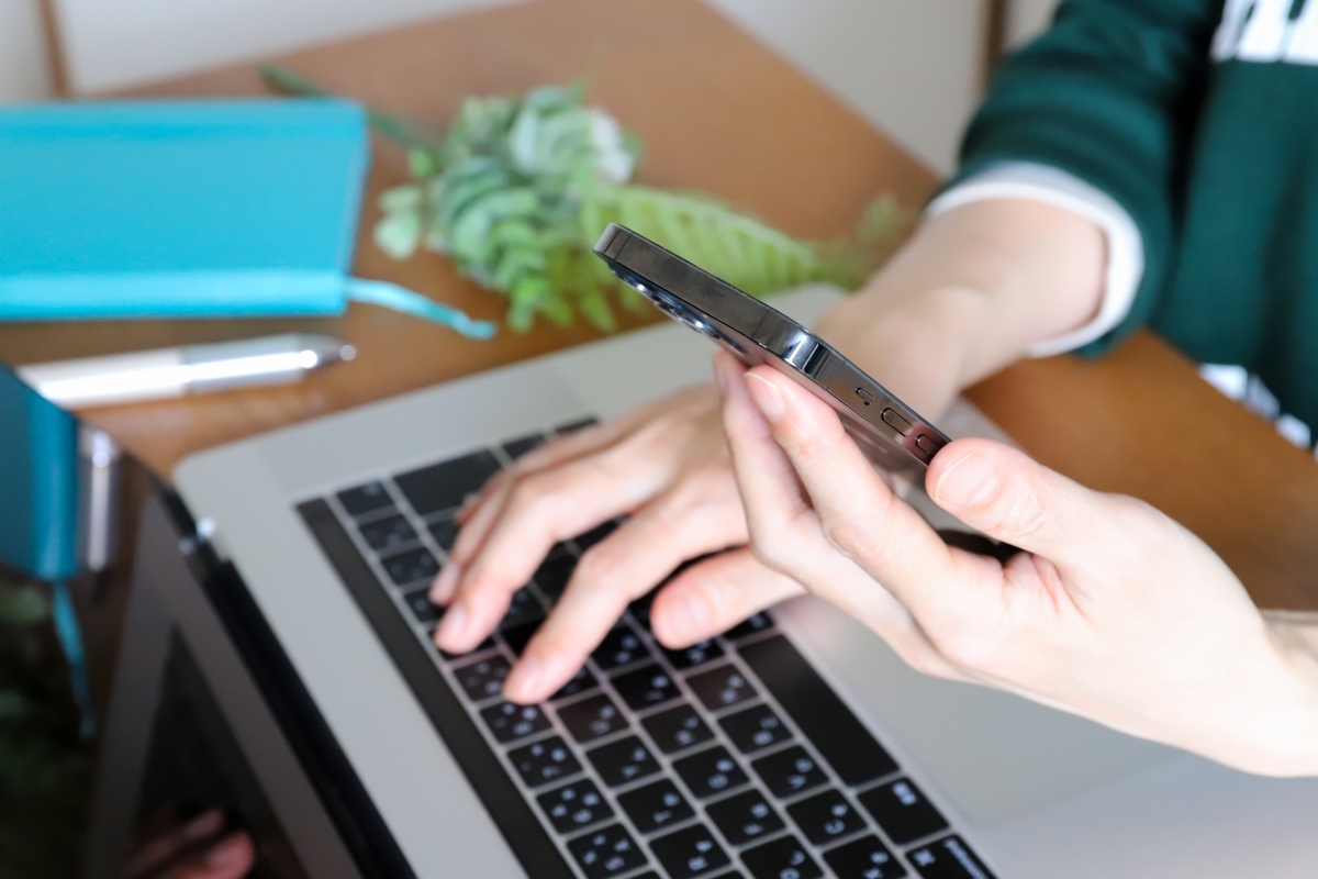 パソコンとスマホで検索する