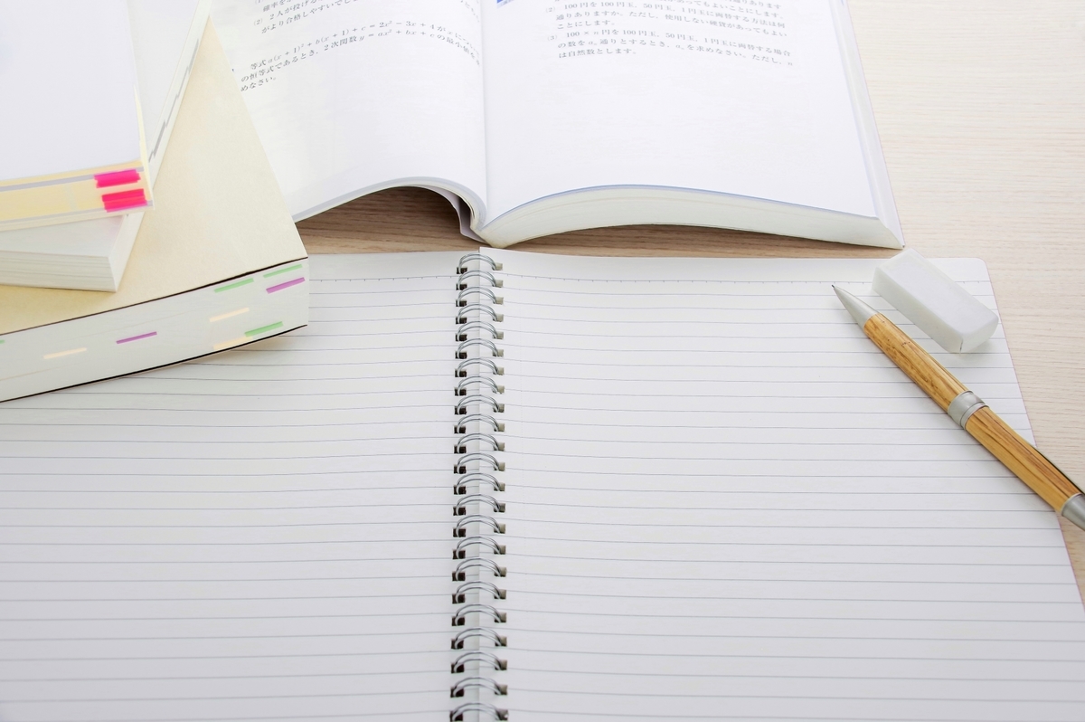 勉強のイメージ