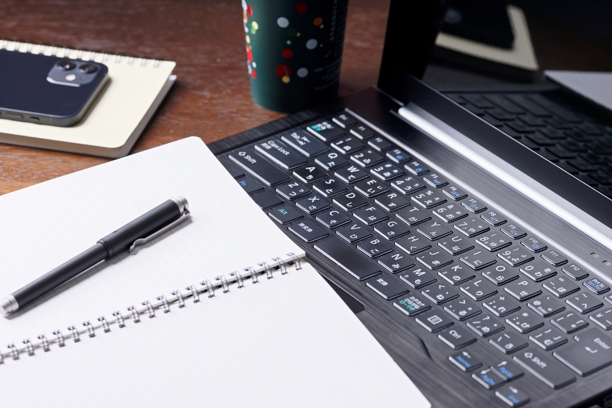 筆記用具とパソコン