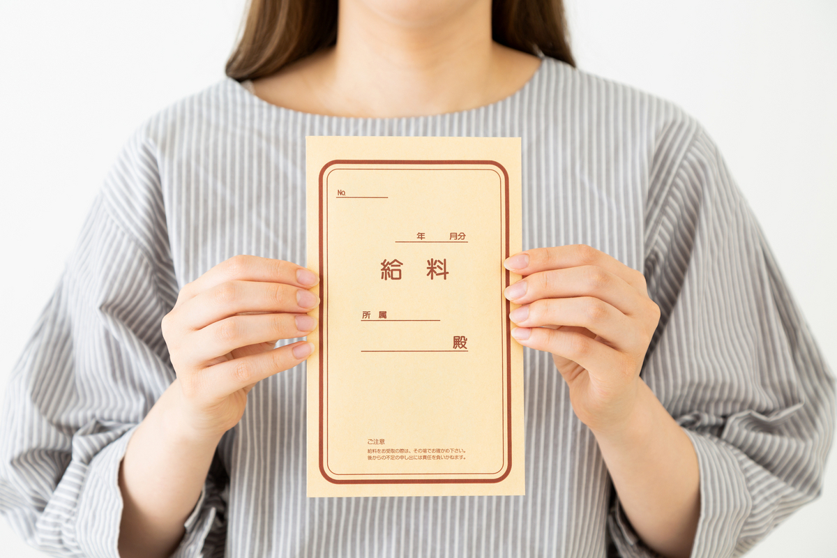 給与明細を手にしている女性
