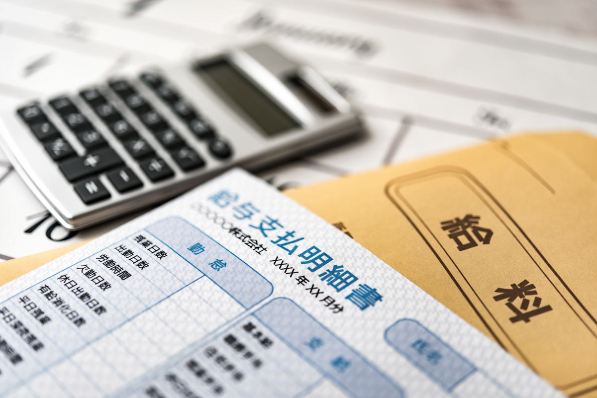 給与明細と電卓と給料袋