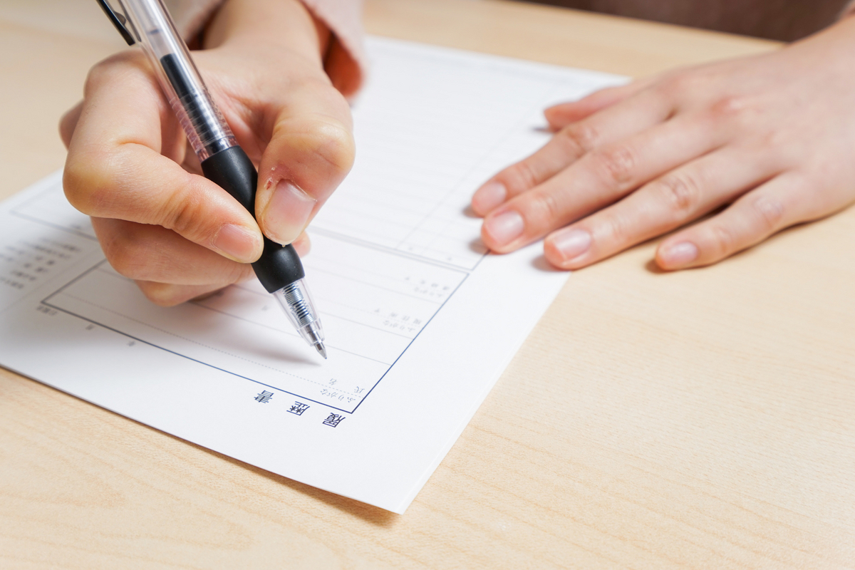 履歴書に書き込む