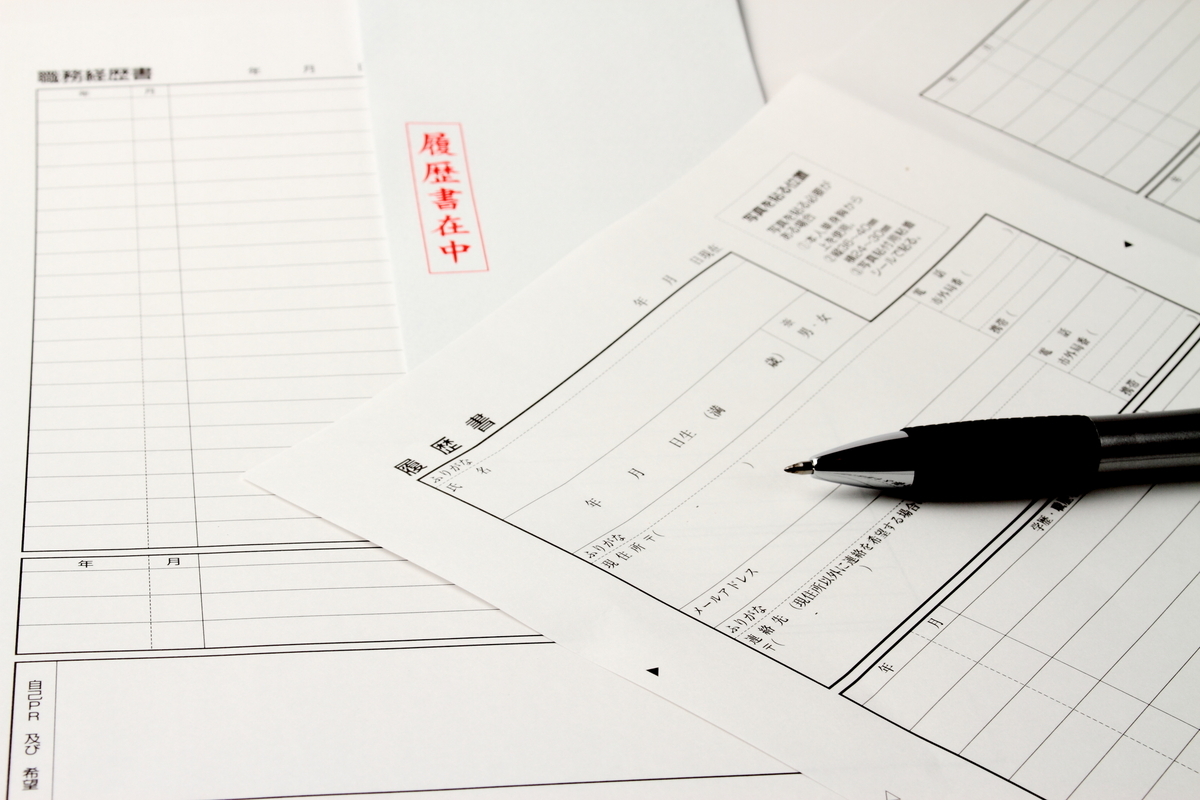履歴書と封筒とペン