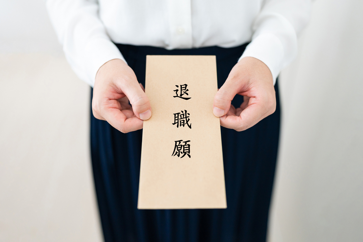 退職届を渡す女性