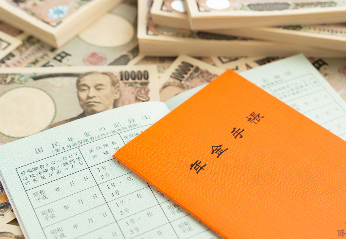年金手帳と現金