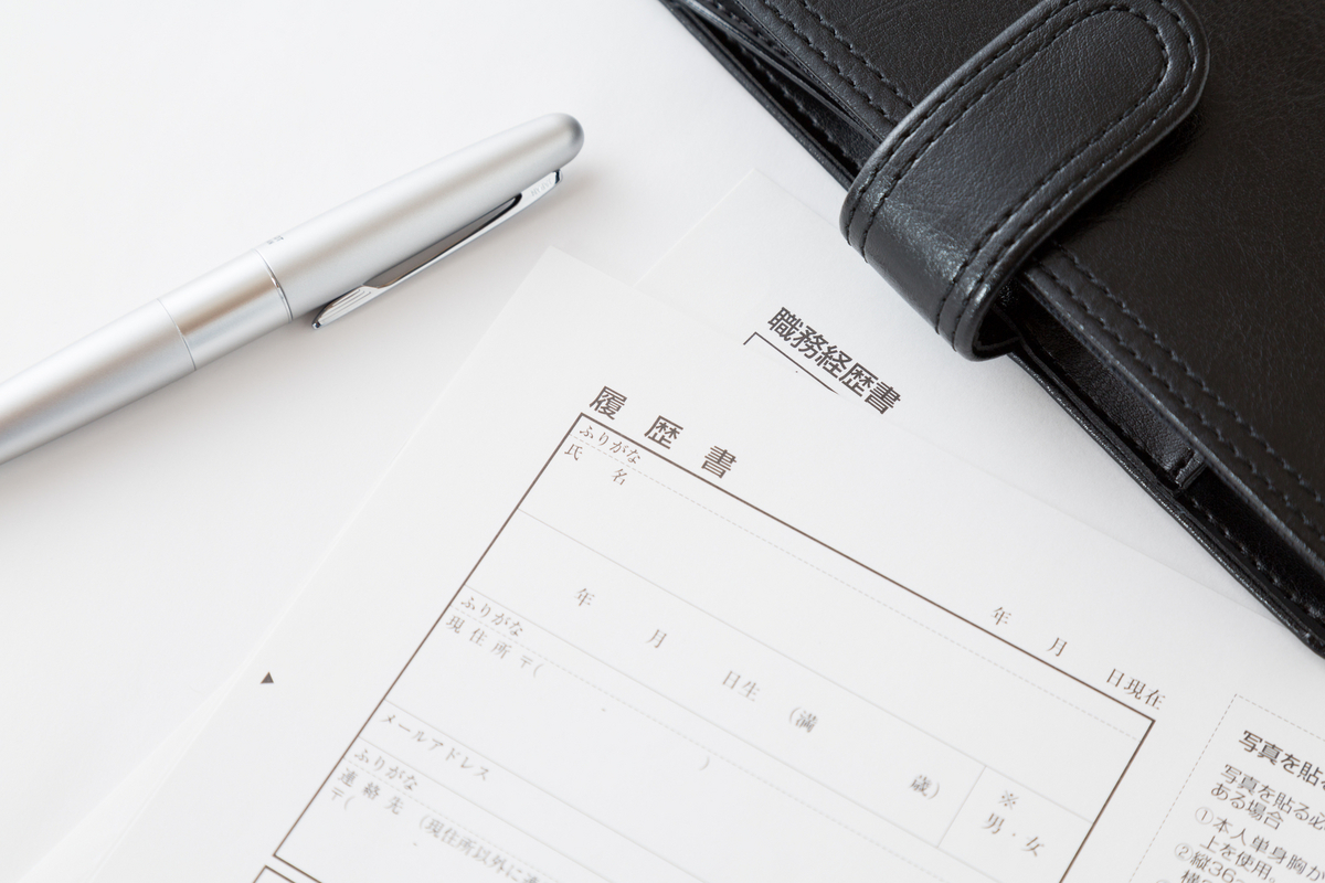 黒い手帳と履歴書とペン