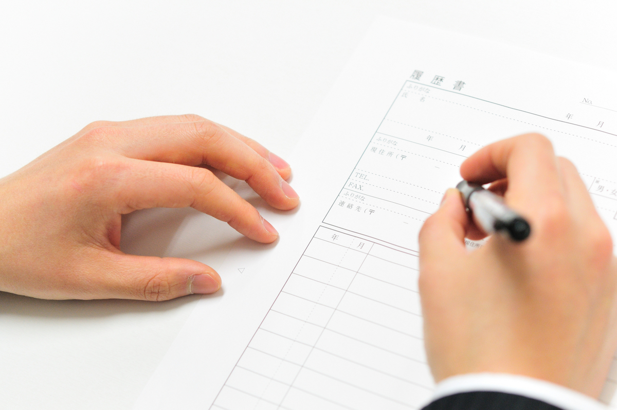 履歴書に書き込む手元