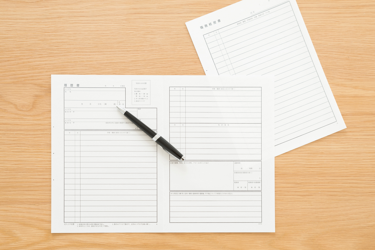 テーブルに置かれた履歴書