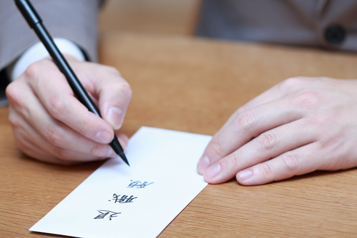 退職届に記入する