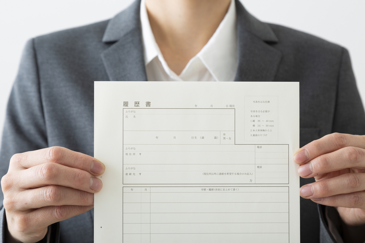 履歴書を手にしている女性