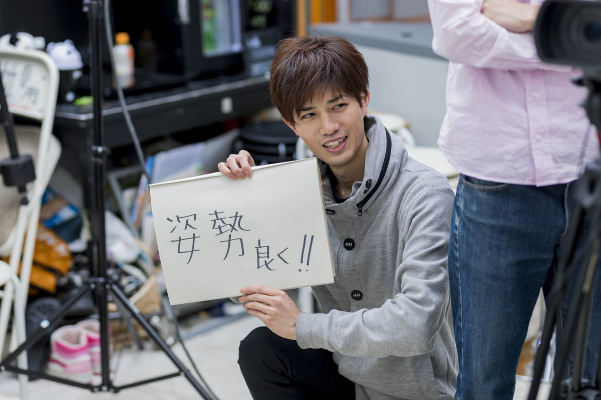 アシスタントディレクター