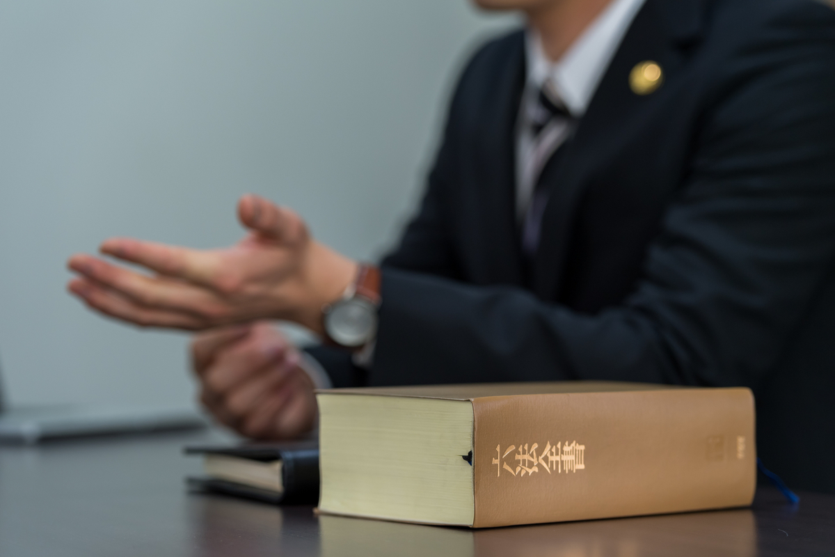 六法全書と弁護士