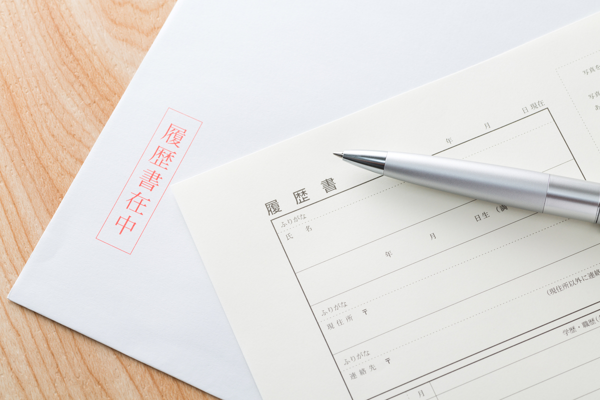 履歴書と封筒とペン