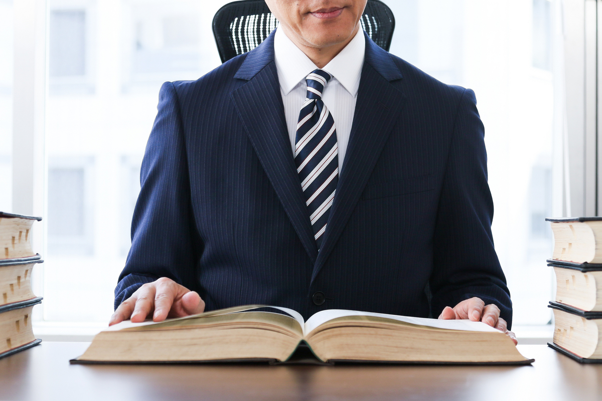法律を調べる男性