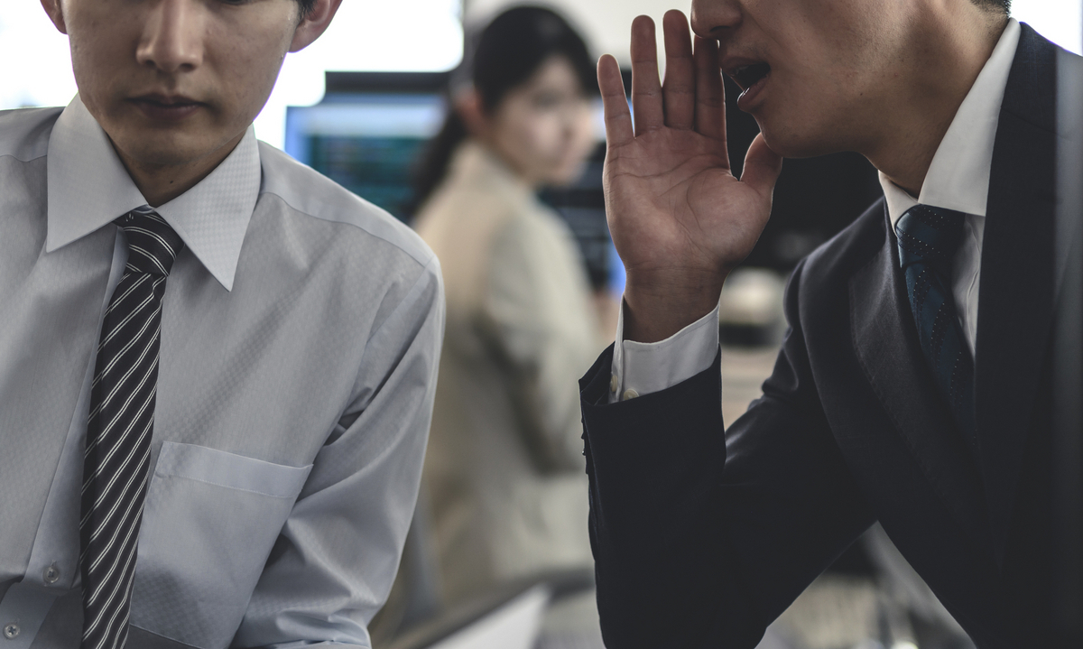 社内での噂話