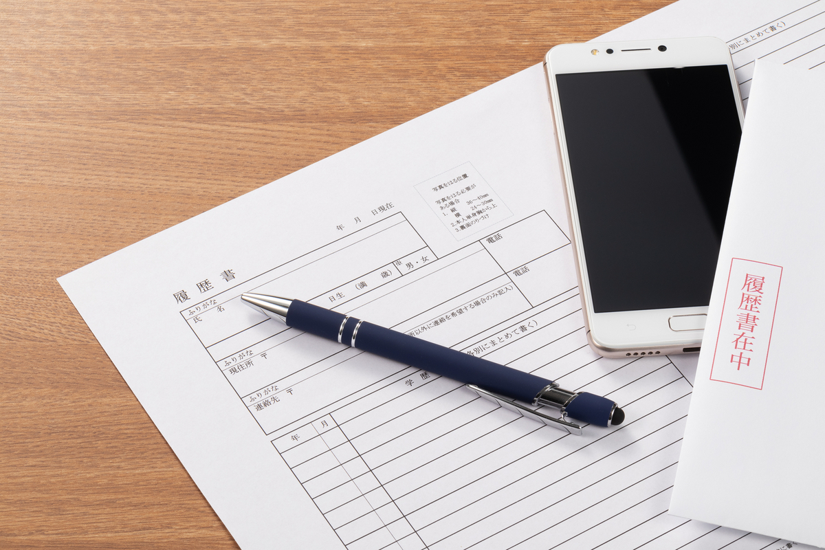 履歴書