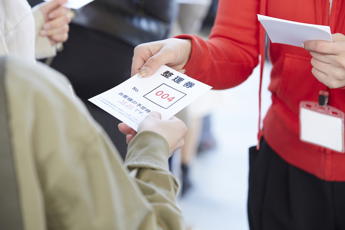 整理券を配る
