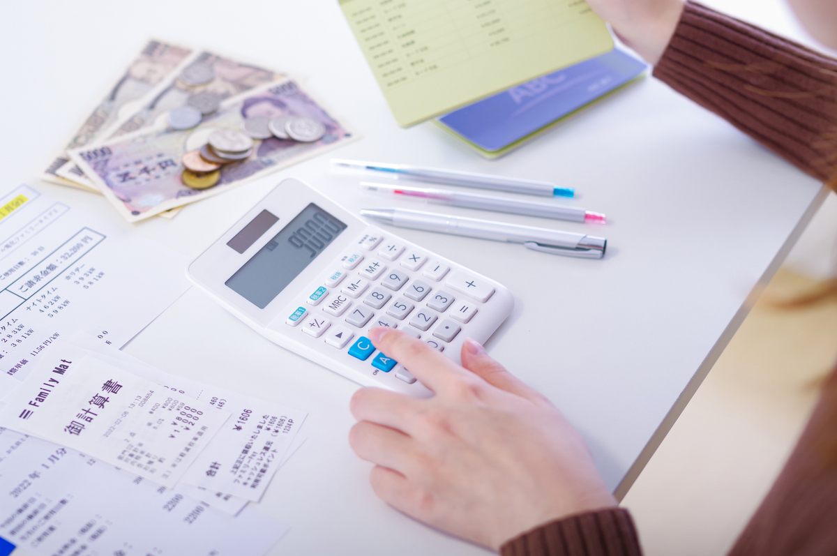 家計簿をつける