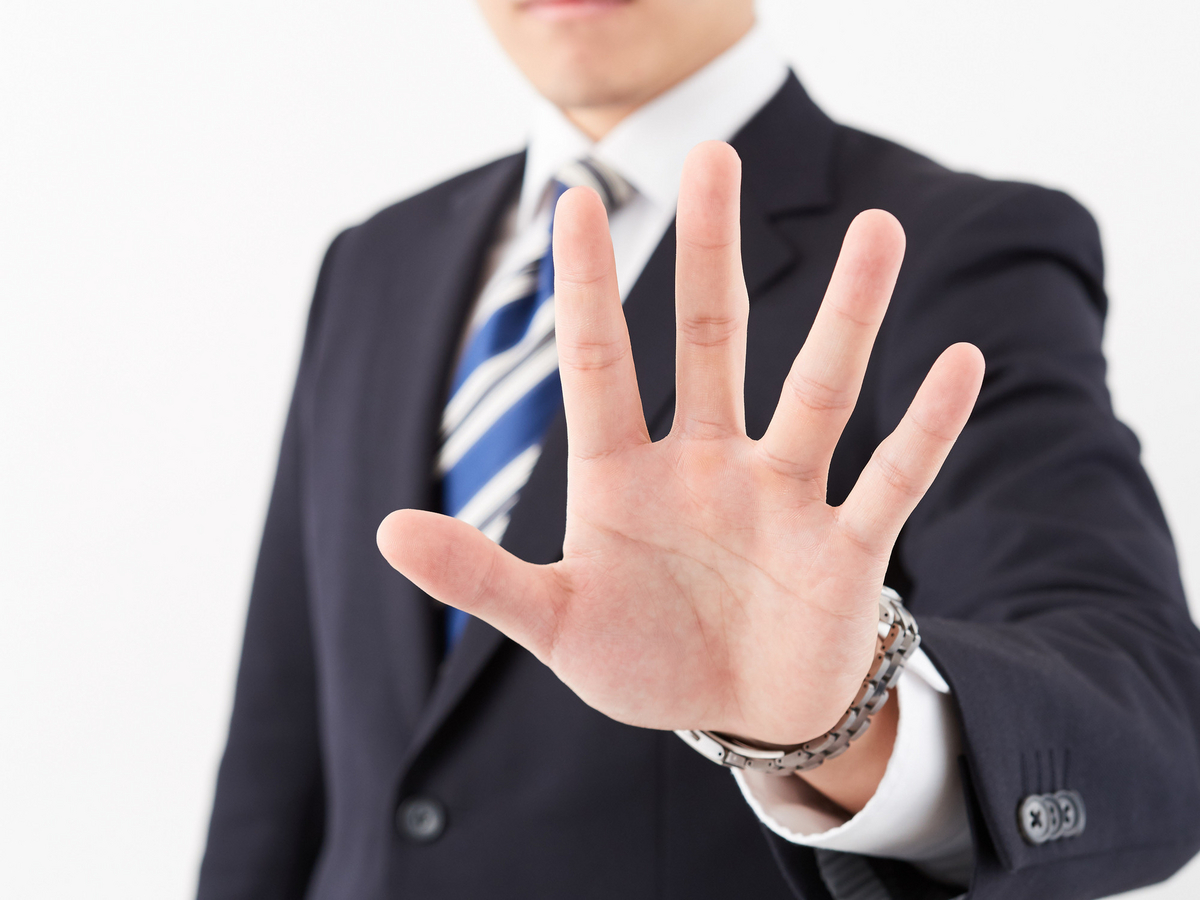 禁止のイメージ