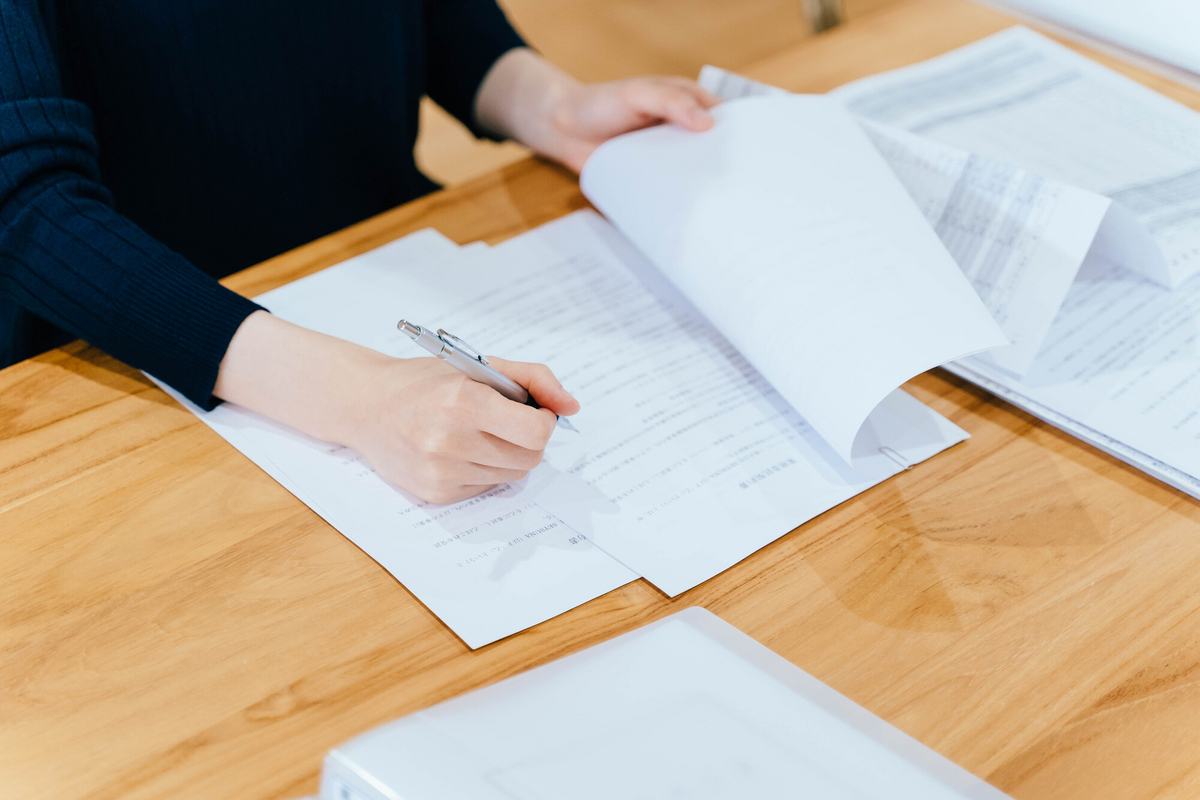 書類のチェック