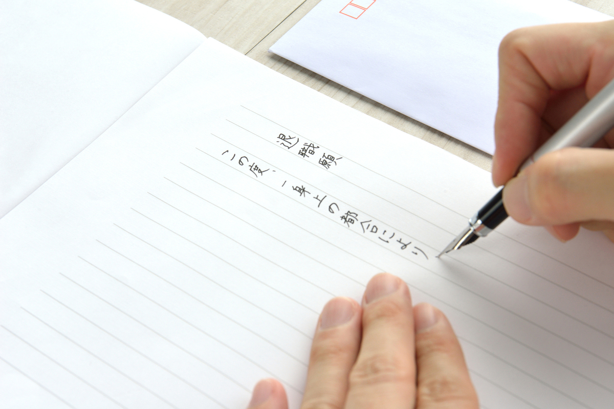 退職届を書く