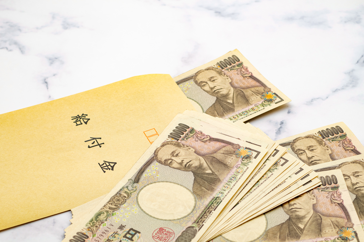 給付金の封筒と1万円札