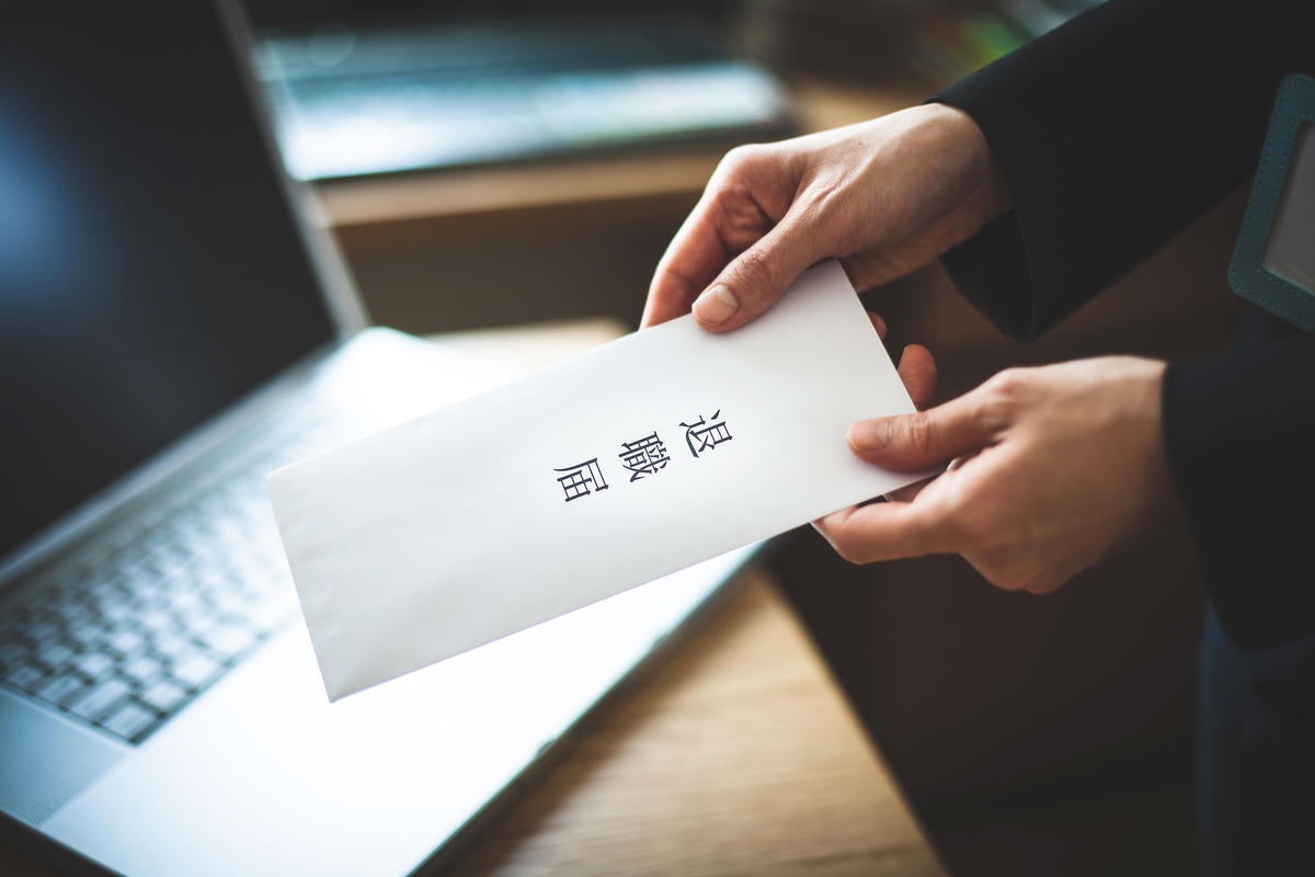 退職届を提出する手元