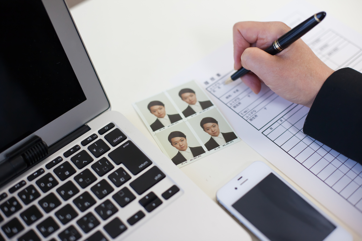 証明写真と履歴書