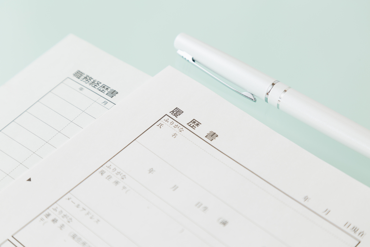 履歴書と職務経歴書とボールペン