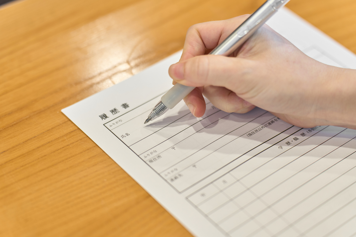 履歴書に記入する女性の手元