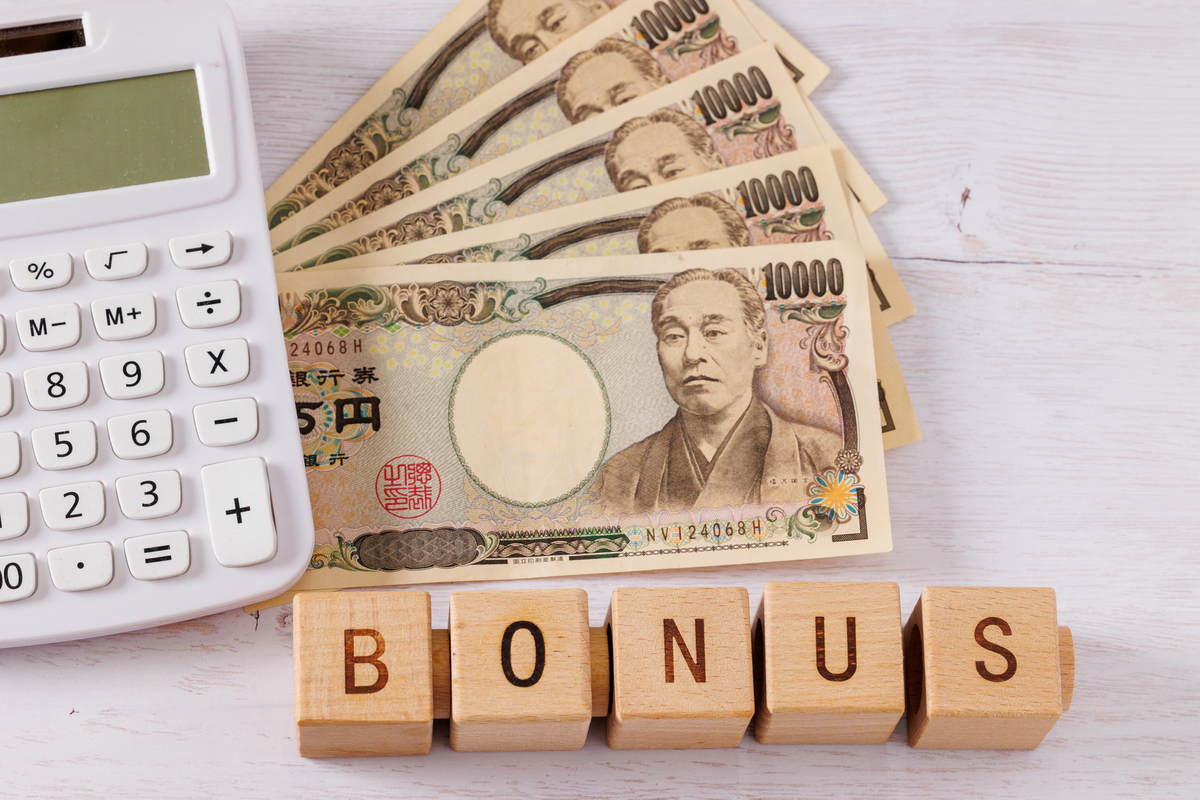 ボーナス