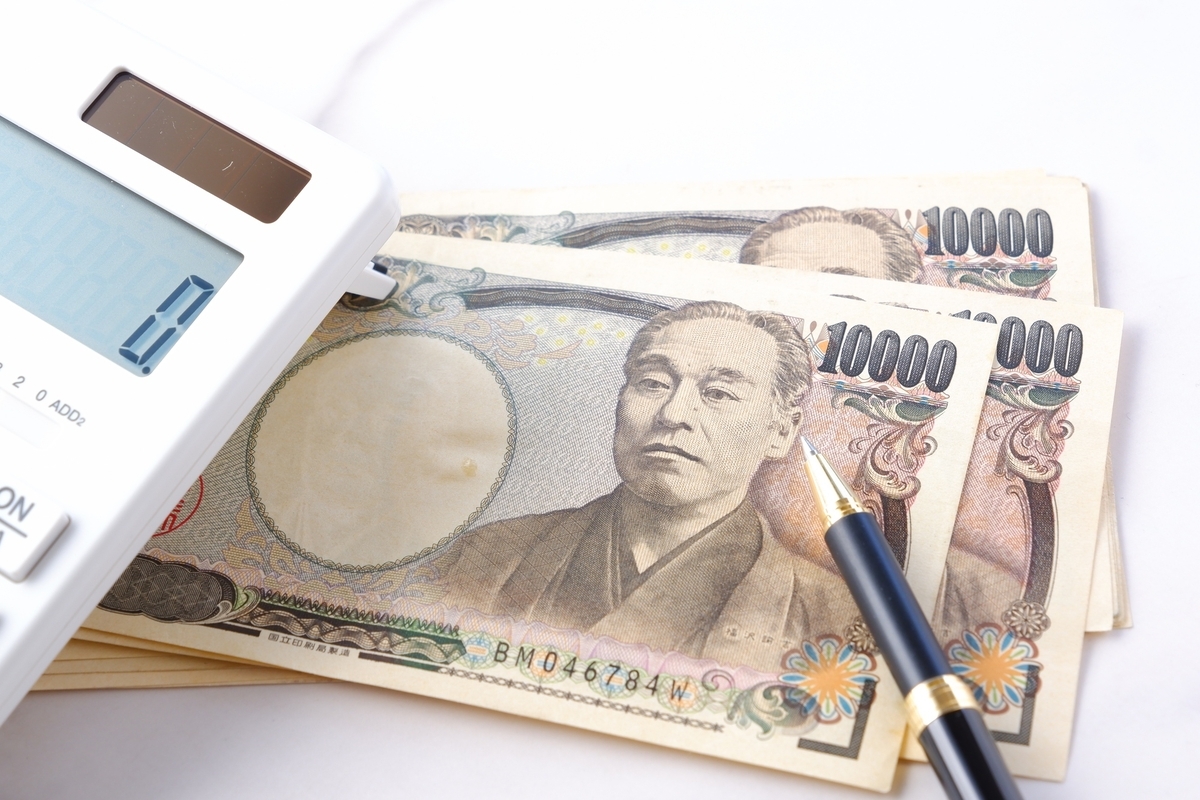 一万円札と電卓